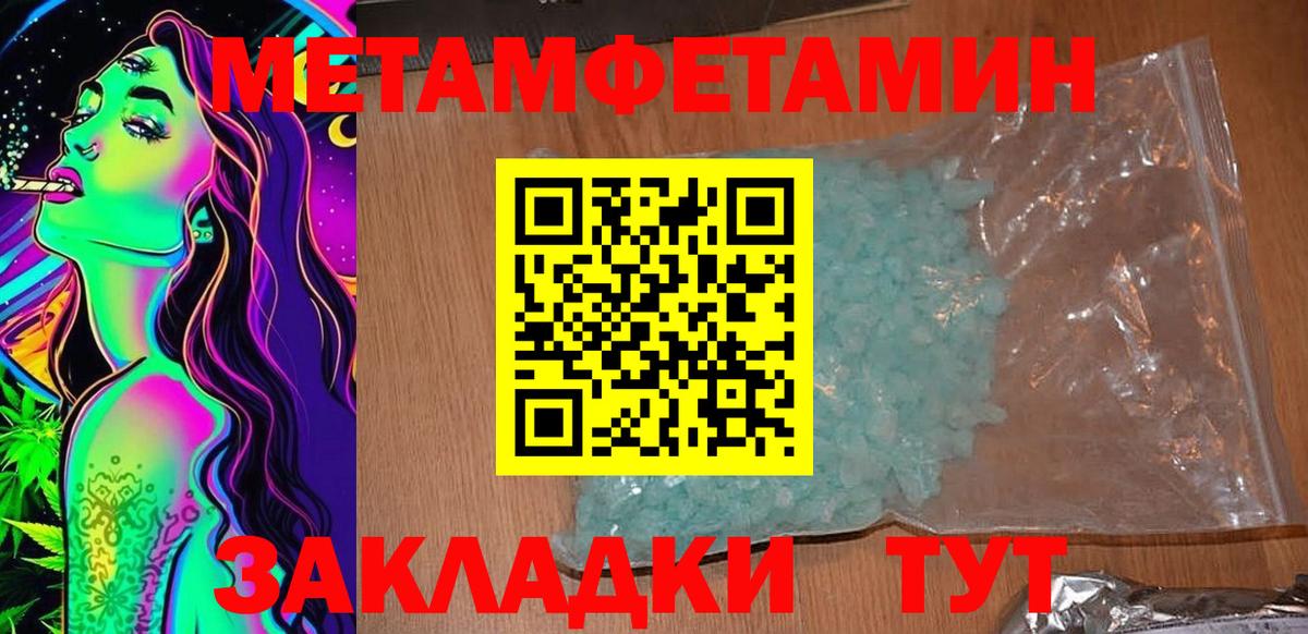 Амфетамин Розовый Зеленогорск