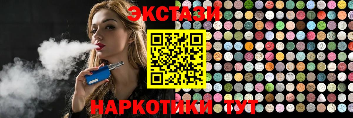ГАШИШ  Зеленогорск  Меф МЯУ МЯУ кристаллы  ГАШИШ  Вход с VPN  МАРИХУАНА 