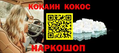 твердый Берёзовский