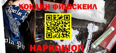 мефедрон VHQ Каменск-Уральский