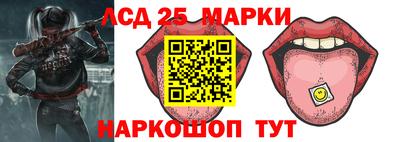 2c-b Бийск
