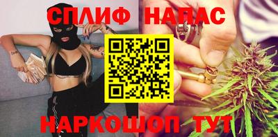 кокаин Беслан