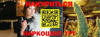 кокаин Беслан