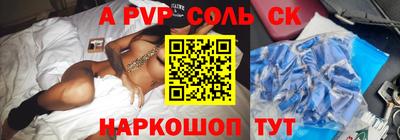 кокаин Беслан