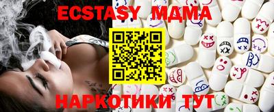 кокаин Беслан