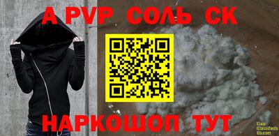 кокаин Беслан