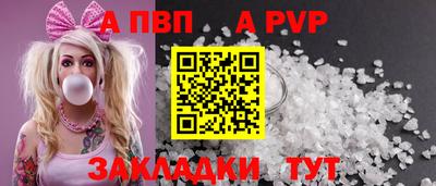 2c-b Бийск