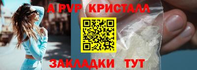 твердый Берёзовский