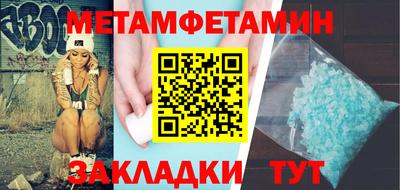 кокаин Беслан