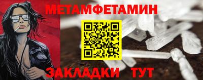 2c-b Бийск