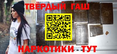 кокаин Беслан
