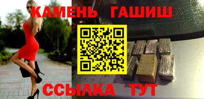 кокаин Беслан
