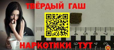 твердый Берёзовский