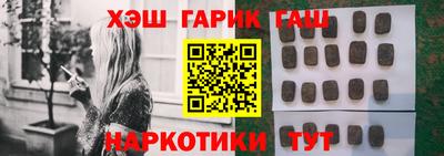 кокаин Беслан