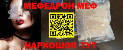 кокаин Беслан