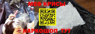 кокаин Беслан