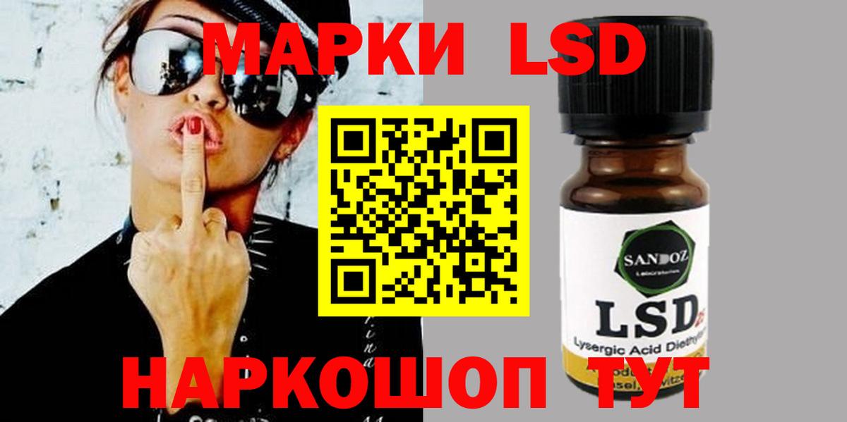 Зеленогорск  LSD-25 экстази ecstasy  Вход с VPN 