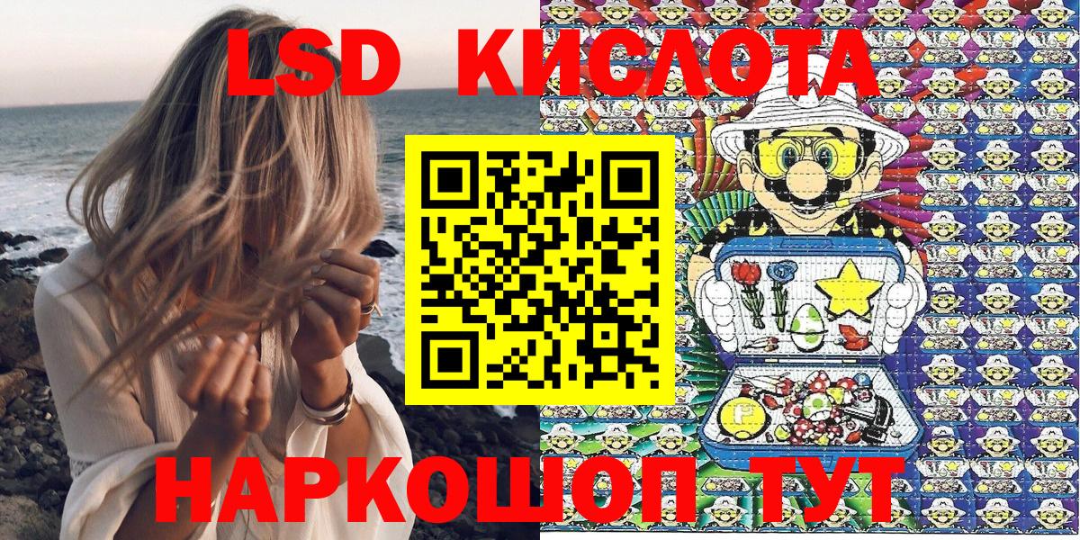 что такое наркотик  Вход с VPN  Марки N-bome 1,5мг  Зеленогорск  Марки N-bome 1,5мг 