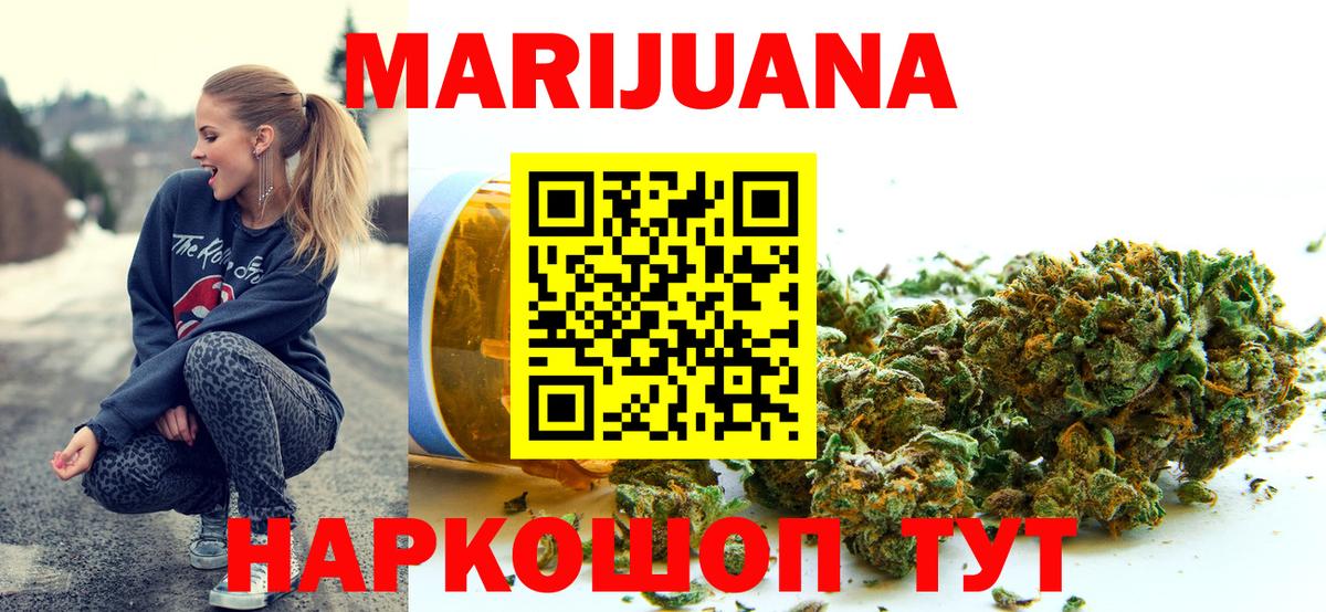 Каннабис OG Kush  МАРИХУАНА LSD WEED  Бошки марихуана марихуана  Бошки марихуана индика  Вход с VPN  Зеленогорск 